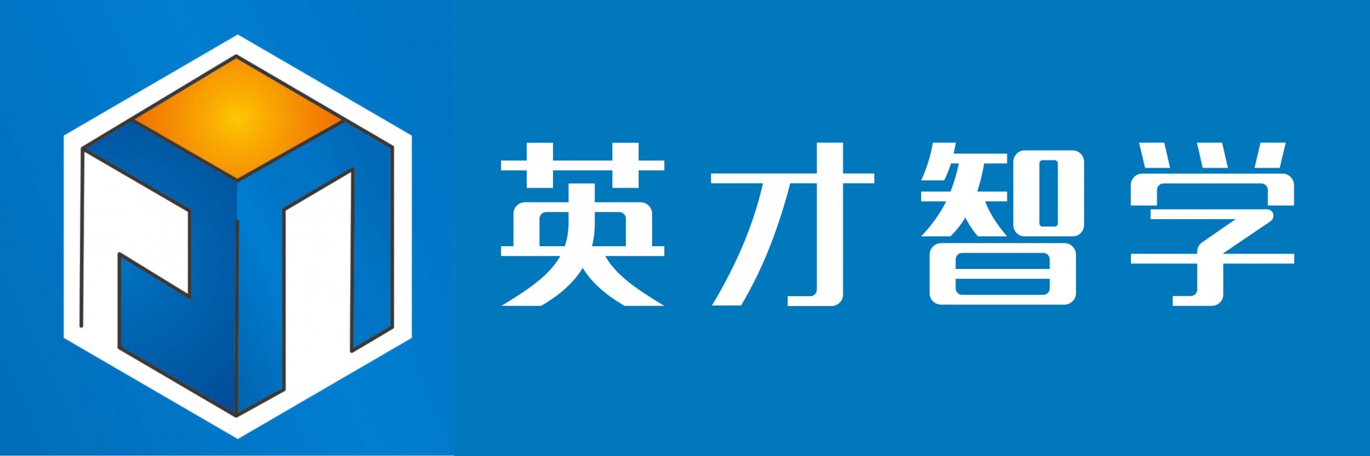 鹤壁英才智学科技有限公司-技术服务